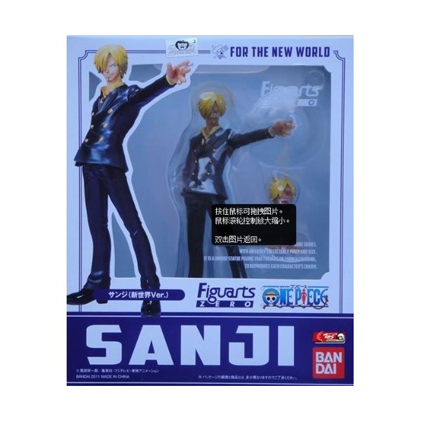 - One Piece Sanji Figuarts Zero The New World Version