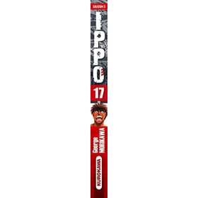 Ippo - saison 3, La défense suprême - tome 17 17 