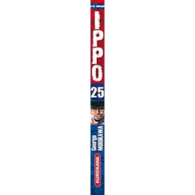 Ippo - saison 1, La rage de vaincre - tome 25 25 