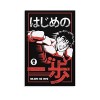 BBZL Hajime No Ippo Poster sur toile décorative moderne pour chambre à coucher, salon, 30 x 45 cm