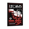 BBZL Hajime No Ippo Poster sur toile décorative moderne pour chambre à coucher, salon, 30 x 45 cm