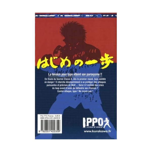 Ippo - saison 1, La rage de vaincre - tome 19 19 
