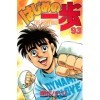 Hajime No Ippo: The Fighting! 93