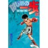 Hajime No Ippo 91