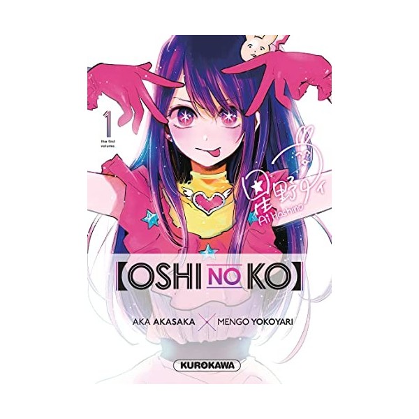 Oshi no ko - T1 1 