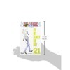 Bleach 21