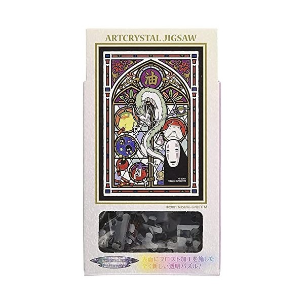 126 pieces de puzzle Chihiro Dieu du monde de Frost Art Jigsaw 10x14.7cm