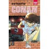 Detektiv Conan 22 German Edition 