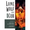 Lone Wolf and Cub Volume 17: The Will of the Fang English Edition 