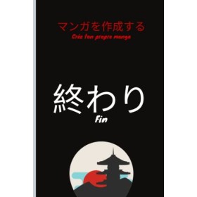 Crée ton propre manga : Temple: 120 planches de manga vierges de droite à gauche, pour enfants, adolescent et adultes. 5 chap