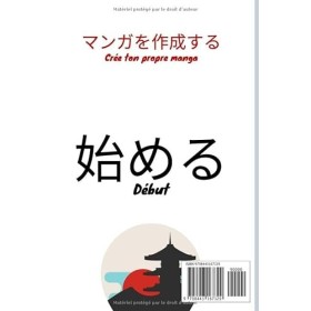 Crée ton propre manga : Temple: 120 planches de manga vierges de droite à gauche, pour enfants, adolescent et adultes. 5 chap