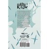 Kaiju No. 8, Vol. 9 Volume 9 