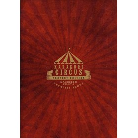 Karakuri Circus - Perfect Edition - Tome 1