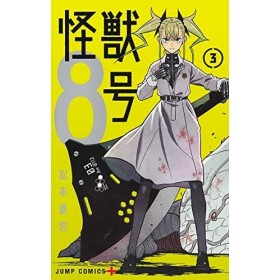 KAIJU N°8 T.3 VO JAPONAIS 