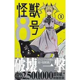 KAIJU N°8 T.3 VO JAPONAIS 