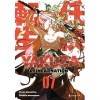 Yakuza Reincarnation T07