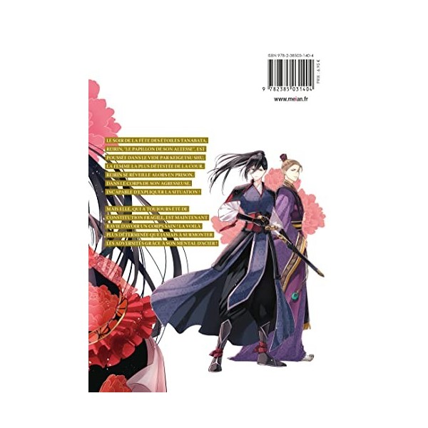 Though I Am an Inept Villainess - Tome 1 français 