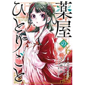 The Apothecary Diaries 06 Manga 