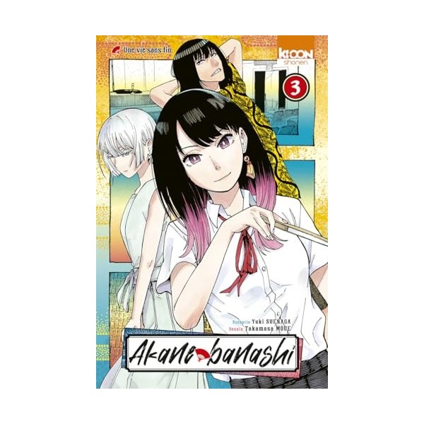 Akane-banashi T03