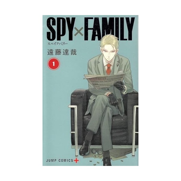 Spy X Family 1 - Jump Comic