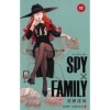 SPY×FAMILY 12 ジャンプコミックス 