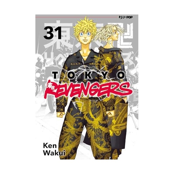 Tokyo revengers Vol. 31 