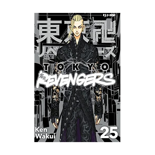 Tokyo revengers Vol. 25 