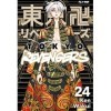 Tokyo revengers Vol. 24 