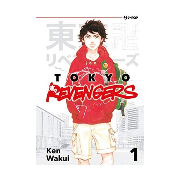 Tokyo revengers Vol. 1 [Version Italienne]