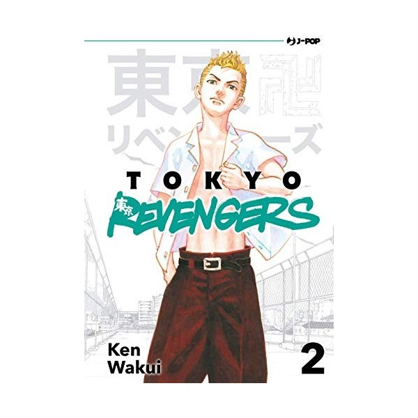 Tokyo revengers Vol. 2 