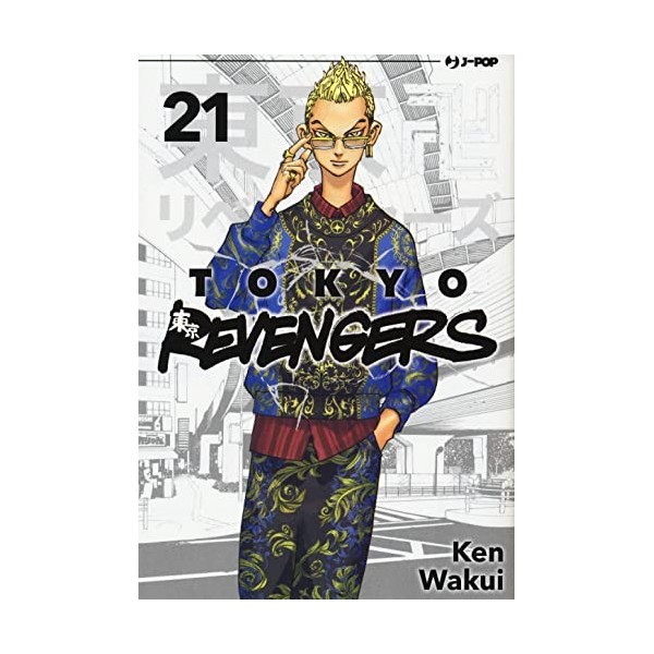 Tokyo revengers Vol. 21 