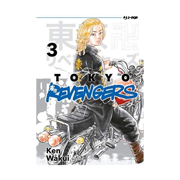 Tokyo revengers Vol. 3 [Version Italienne]