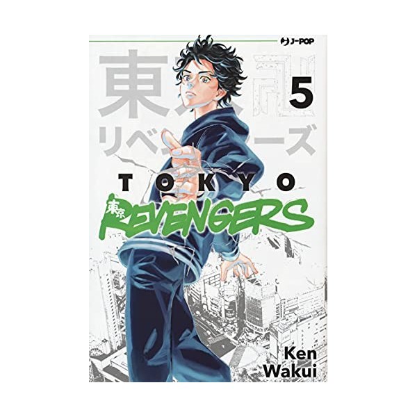 Tokyo revengers Vol. 5 