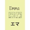 Tokyo Revengers Notebook Emma: Tokyo Revengers Notebook Emma: Tokyo Revengers Notebook for & Manga Lovers: 6x9 - 110 Blank L