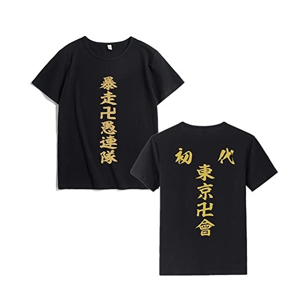 LKY STAR Tokyo Revengers T-Shirt de Unisexe été décontracté Hauts à Manches Courtes Mikey Draken Haut à Manches Courtes pour 