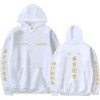 Tokyo Revengers Sweat à Capuche Hommes Femmes Anime Casual Cosplay Manjirou Sano Mikey Draken Hoodies