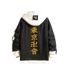 YCGL Tokyo Revengers Sweat à Capuche Ryuguji Ken Manjiro Sano Cosplay Costume Casuel Veste à Capuchon