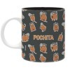 ABYSTYLE - CHAINSAW MAN Mug Pochita