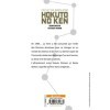 Hokuto No Ken nouvelle édition T01