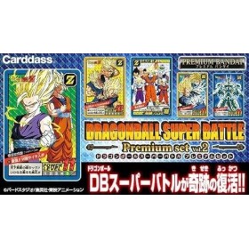 CARDDASS DRAGON BALL SUPER BATTLE PREMIUM SET VOL.2