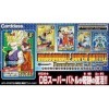 CARDDASS DRAGON BALL SUPER BATTLE PREMIUM SET VOL.2