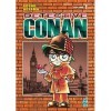 Detective Conan. New edition Vol. 1 
