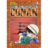 Detective Conan. New edition Vol. 6 