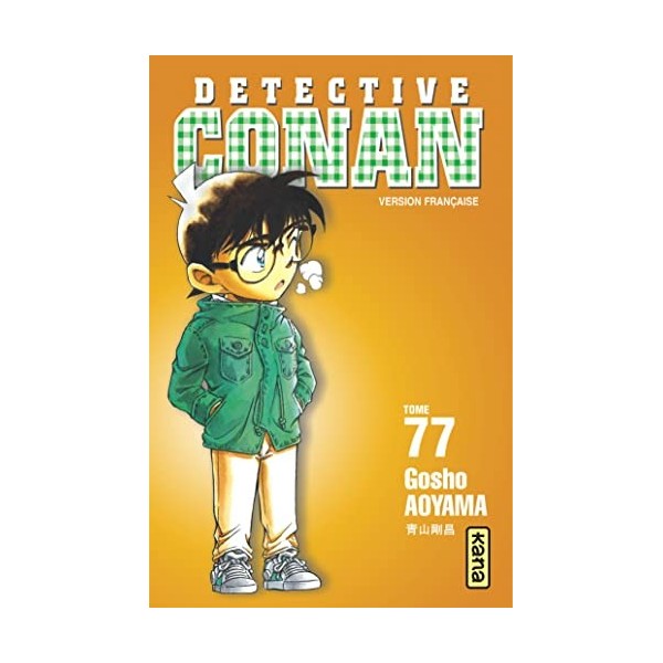 Détective Conan - Tome 77