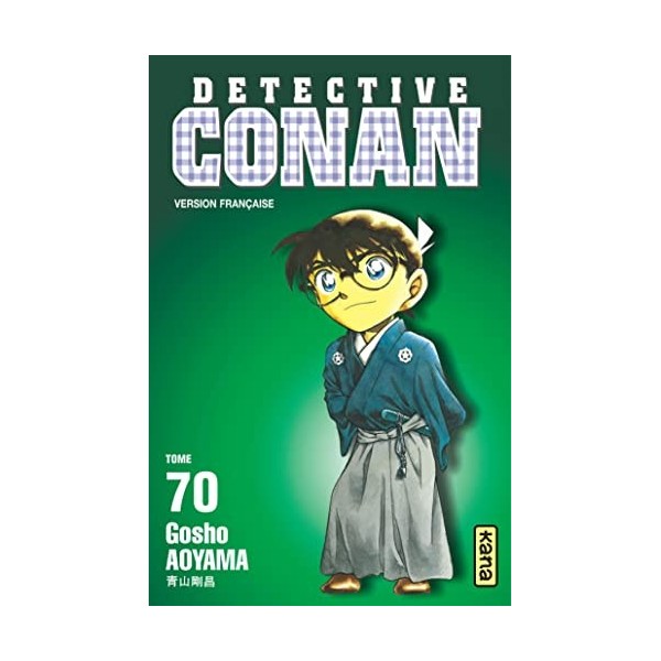 Détective Conan - Tome 70