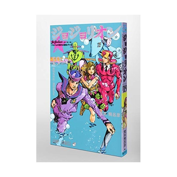 JoJolion 19 - Édition japonaise Jump comics 