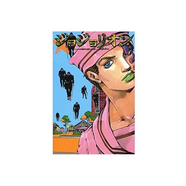 JOSUKE JoJoLion Papier peint japonais Anime 24 Poster sur toile Décoration de chambre à coucher Paysage sportif Bureau Décora