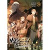 Mushoku Tensei: Jobless Reincarnation Light Novel Vol. 19 English Edition 