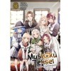 Mushoku Tensei: Jobless Reincarnation Light Novel Vol. 13 English Edition 