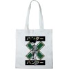 HUNTER X HUNTER TOTE BAG, REFERENCE : BWHUNTXBB003, ECRU, 38 X 40 CM